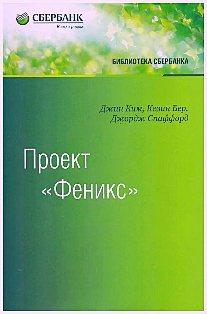 Проект 