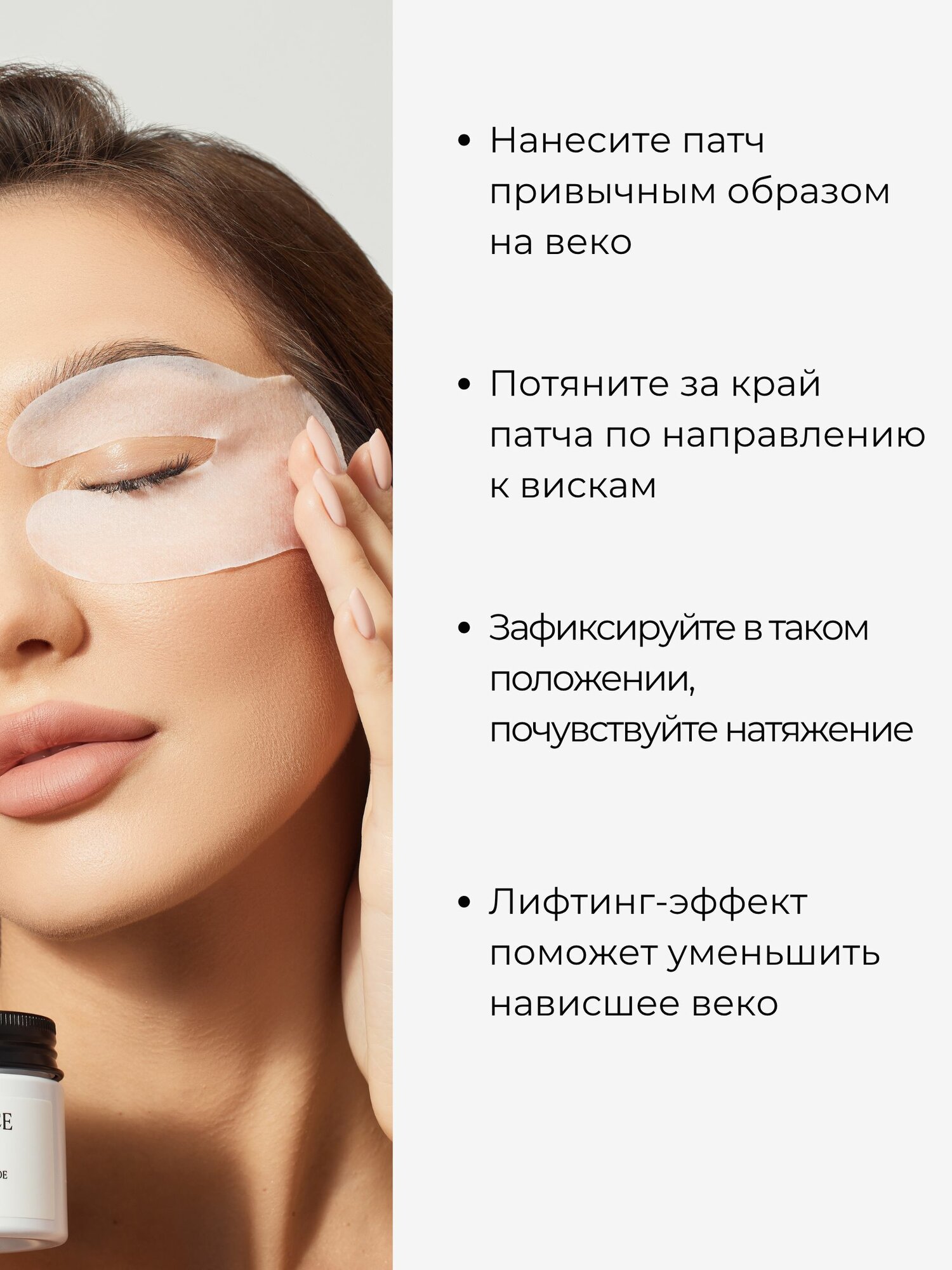 GRACE FACE Патчи тканевые увлажняющие для глаз с витамином C и экстрактом алоэ от отеков и мешков — фото 1