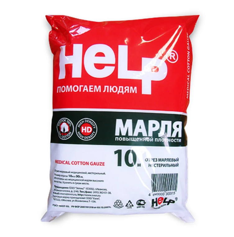 Изображение Отрез марлевый HELP (Хелп) медицинский нестирильный шириной 90см (5м х90см, Поштучно (1 штука))