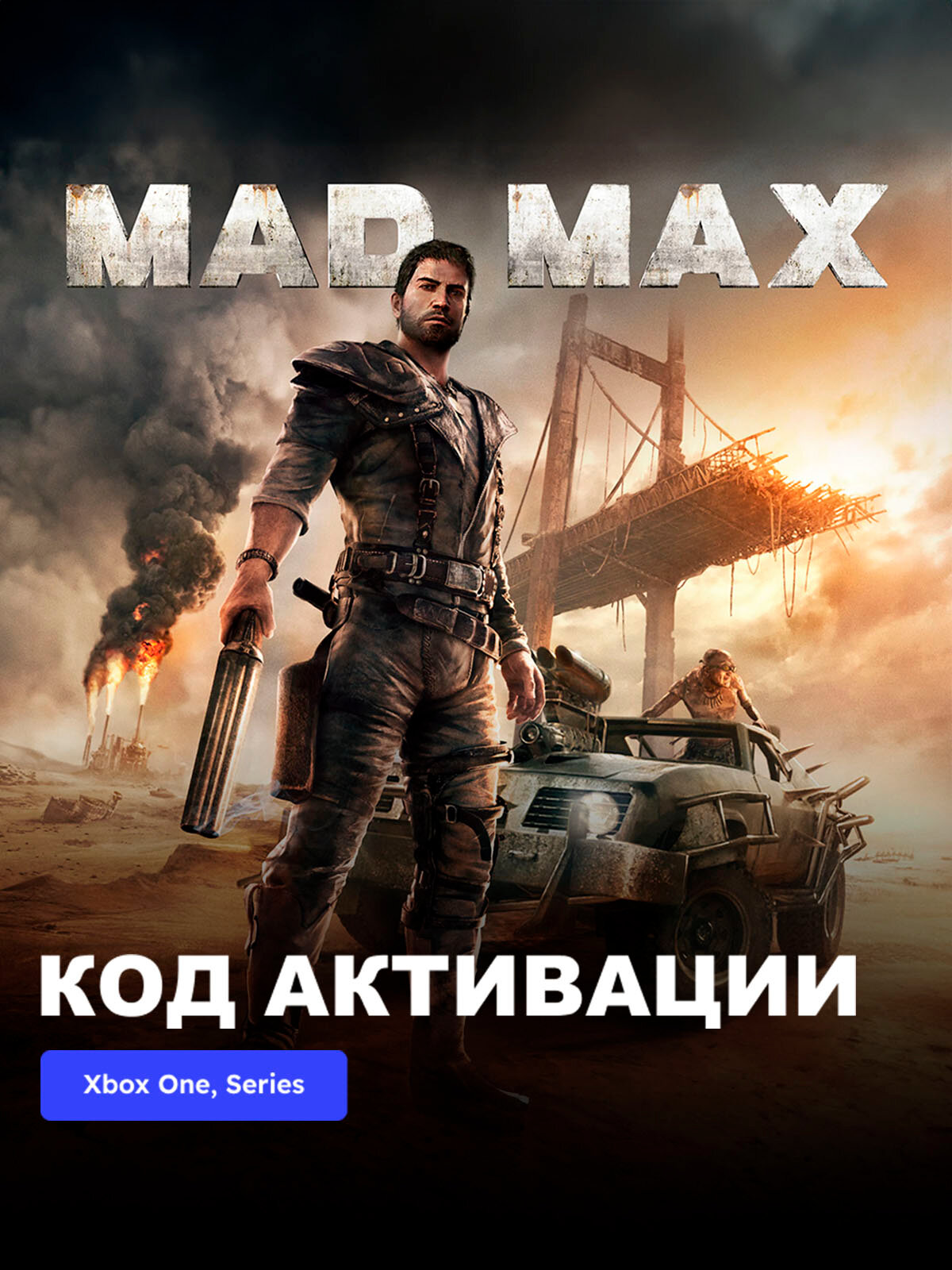 Игра Mad Max Xbox One, Xbox Series X|S электронный ключ Турция