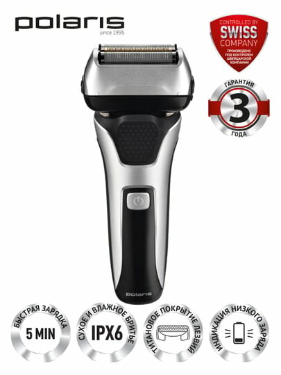 Бритва электрическая PMF 1015RC wet&dry 7D PROF 3+ Черный/Серебряный (POLARIS)