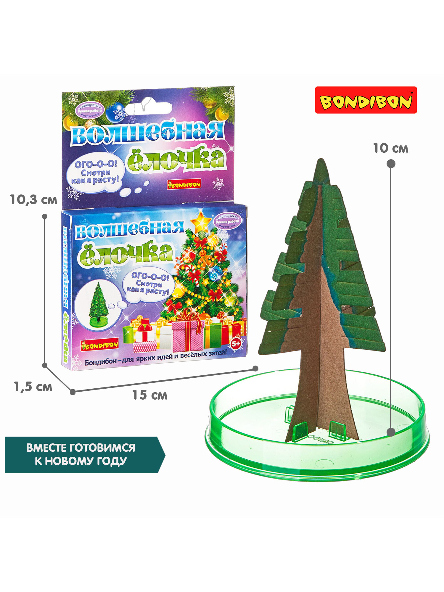 Набор для выращивания кристаллов "Волшебная Ёлочка 3D", Ручная работа Bondibon — фото 1