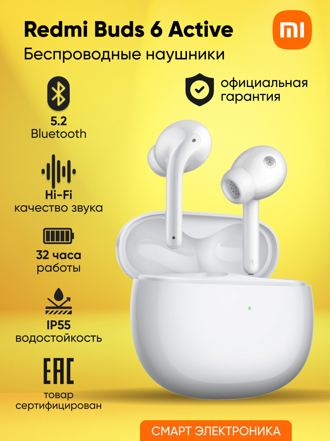 Беспроводные наушники Xiaomi Buds 3 белые