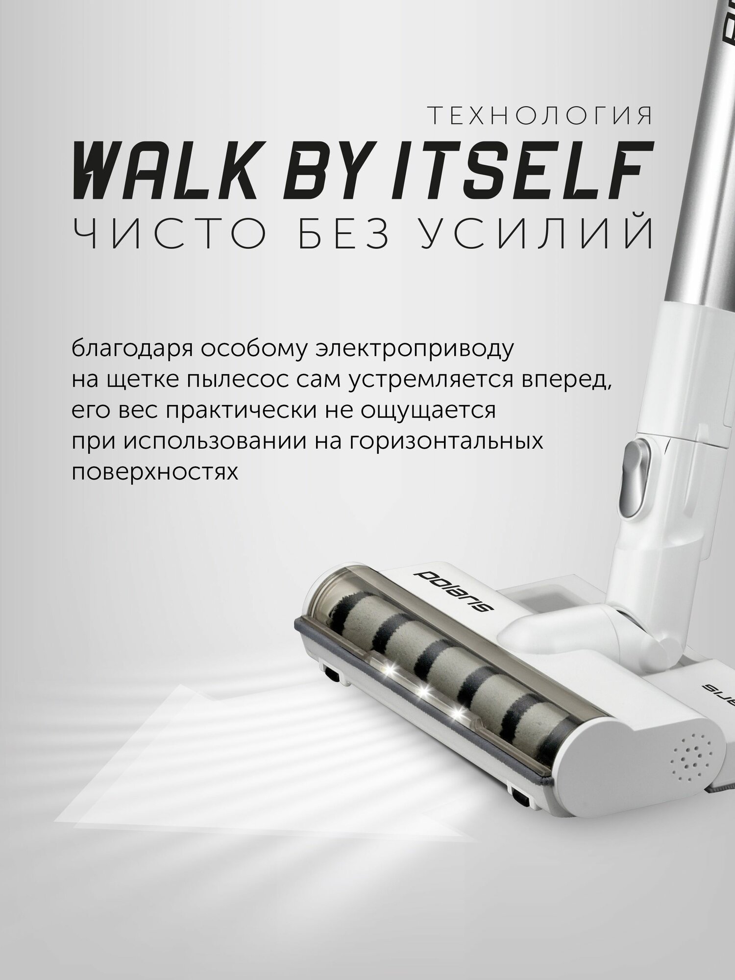 Пылесос вертикальный беспроводной Polaris PVCS 7000 Energy WAY AQUA с влажной и сухой уборкой, белый — фото 1