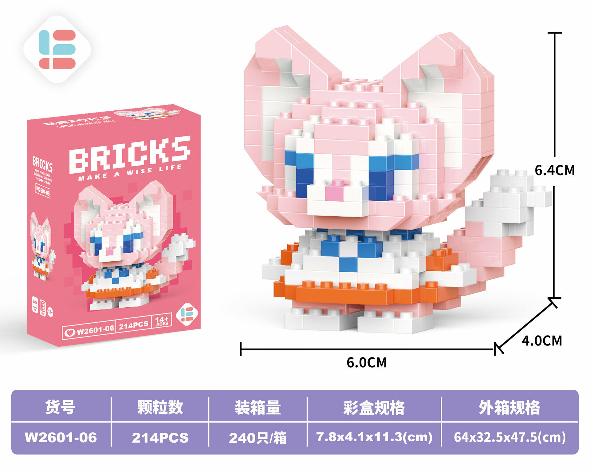 Конструктор BRICKS, из миниблоков, для детей 6-14 лет, 214 элемента