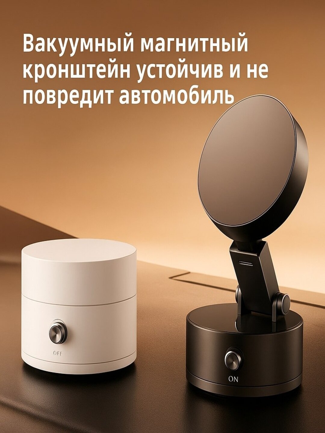 Магнитный держатель телефона для автомобиля с Magsafe, Car Holder, с присоской