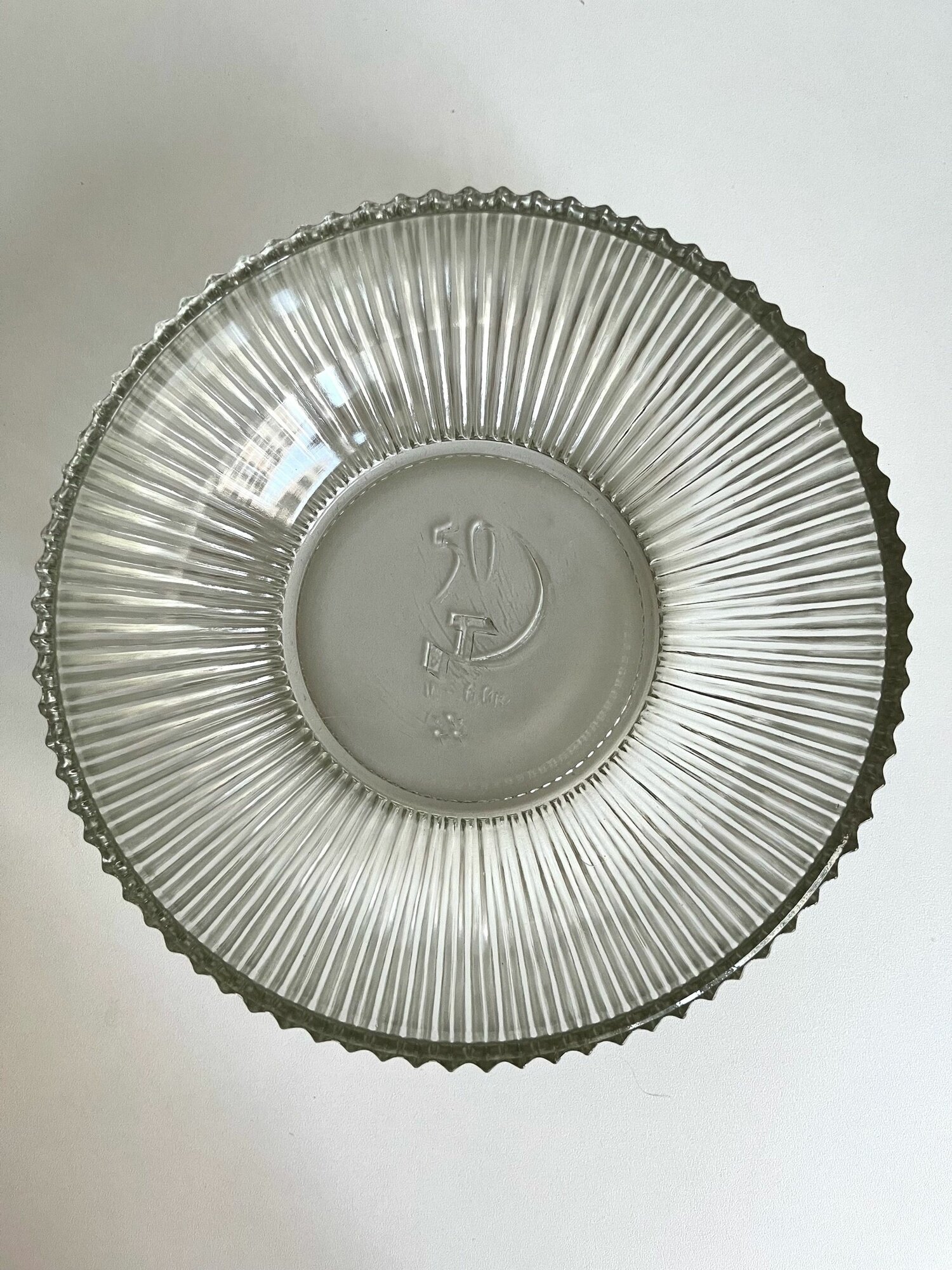 Конфетница, салатник. "50 лет СССР" Стекло. Диаметр: 19. Клеймо. СССР.