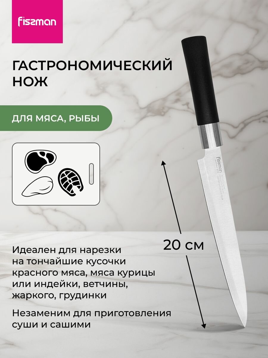 Набор ножей кухонных Minamino из нержавеющей стали, 3 предмета — фото 1