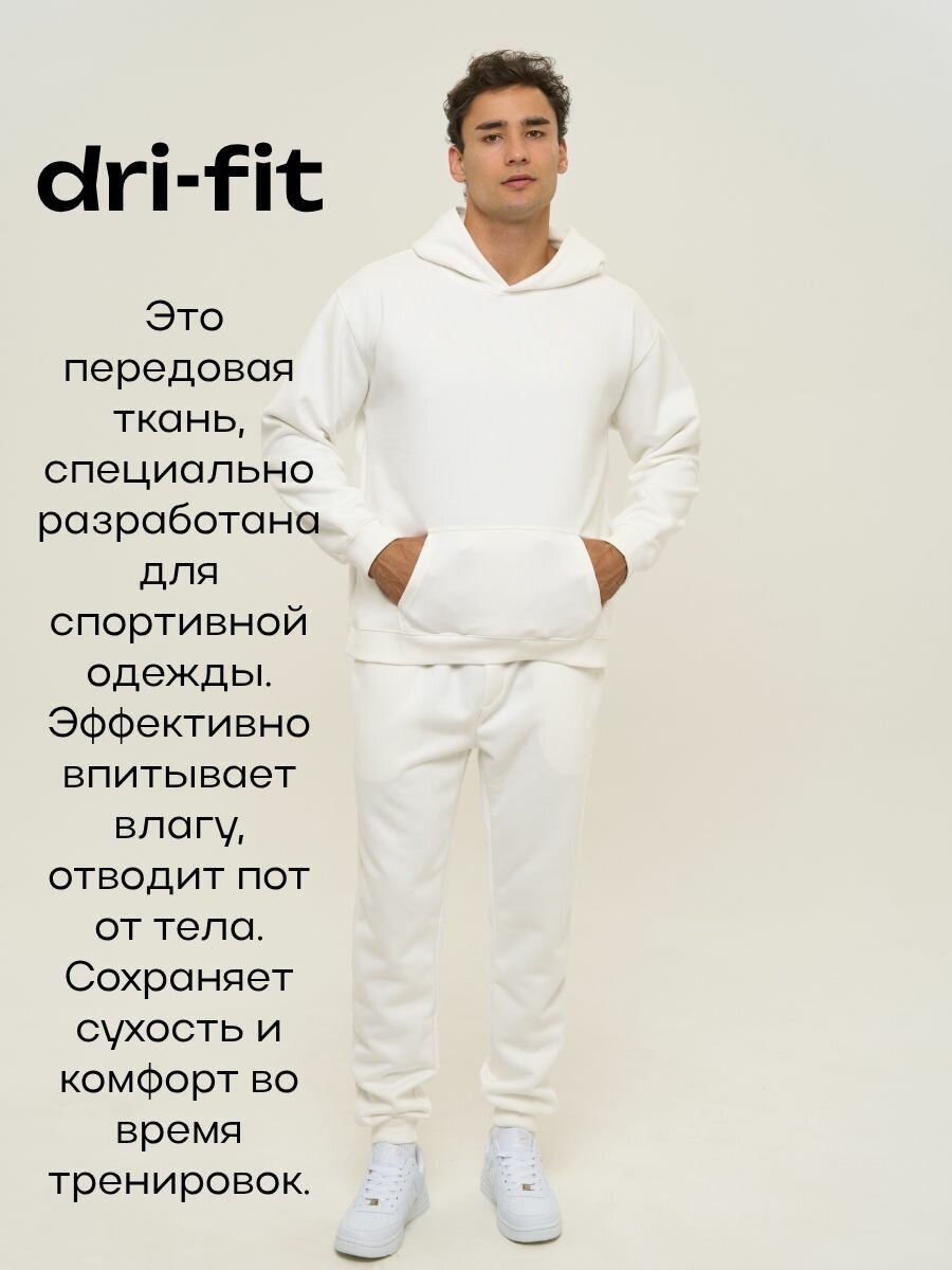 Худи размер 48-50, , белый — фото 1