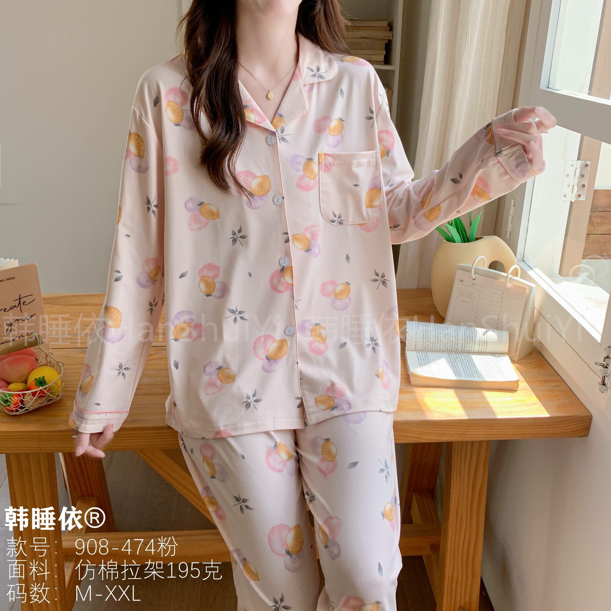 Пижама , размер L-XL-2XL, персик