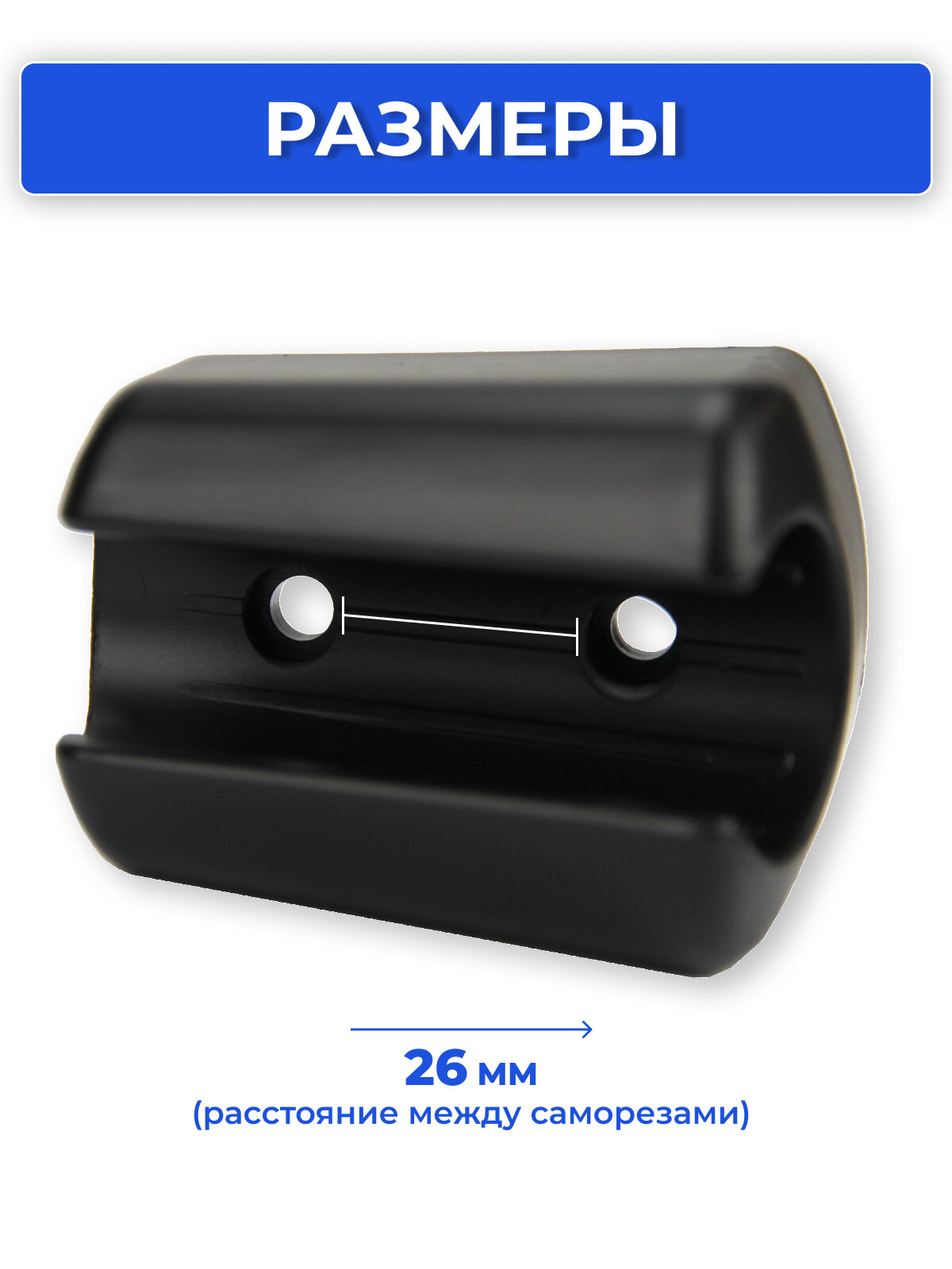 Держатель для душевой лейки настенный MasterProf черный матовый, крепление для душа — фото 1