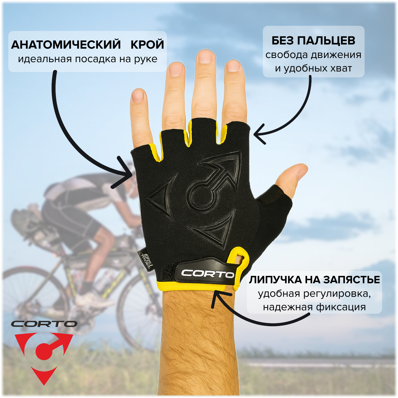 Велоперчатки Corto, VPG S, унисекс, размер S, цвет черный/желтый — фото 1
