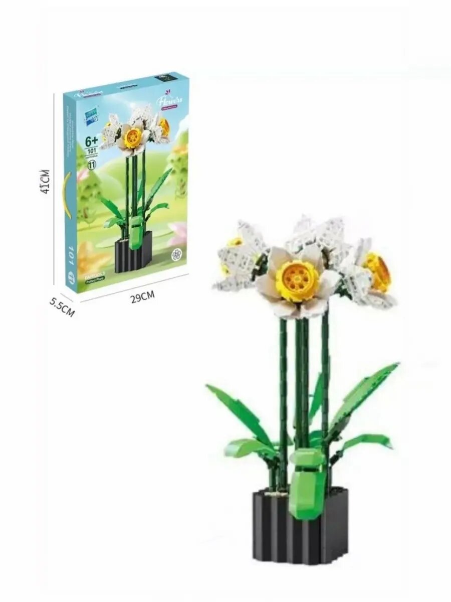 Конструктор из мини-блоков Нарцисс — фото 1