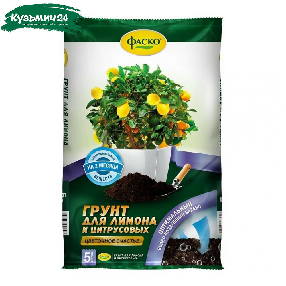 Грунт для лимона и цитрусовых Фаско Цветочное счастье оптимальный баланс 5 л