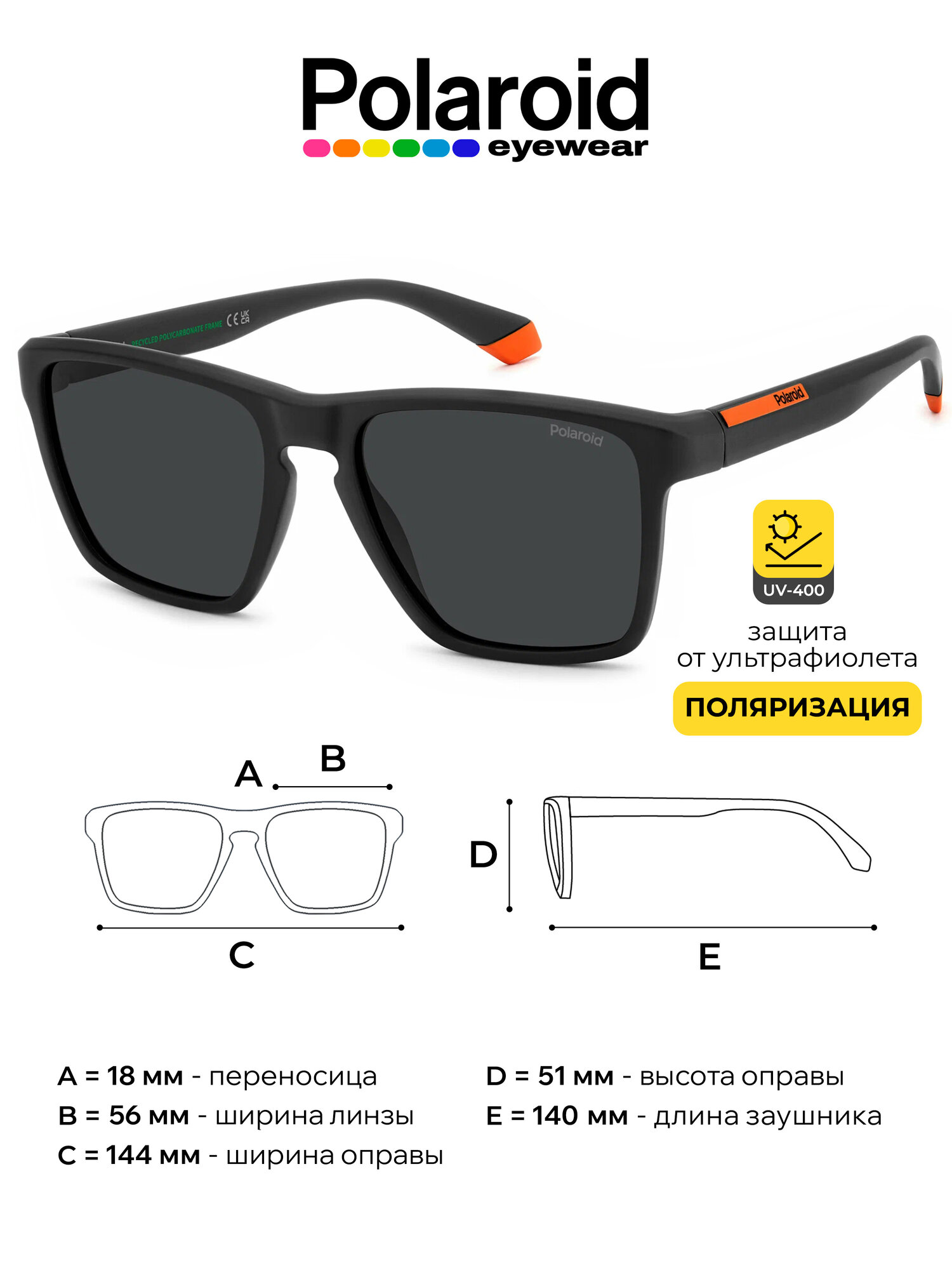 Солнцезащитные очки Polaroid  black