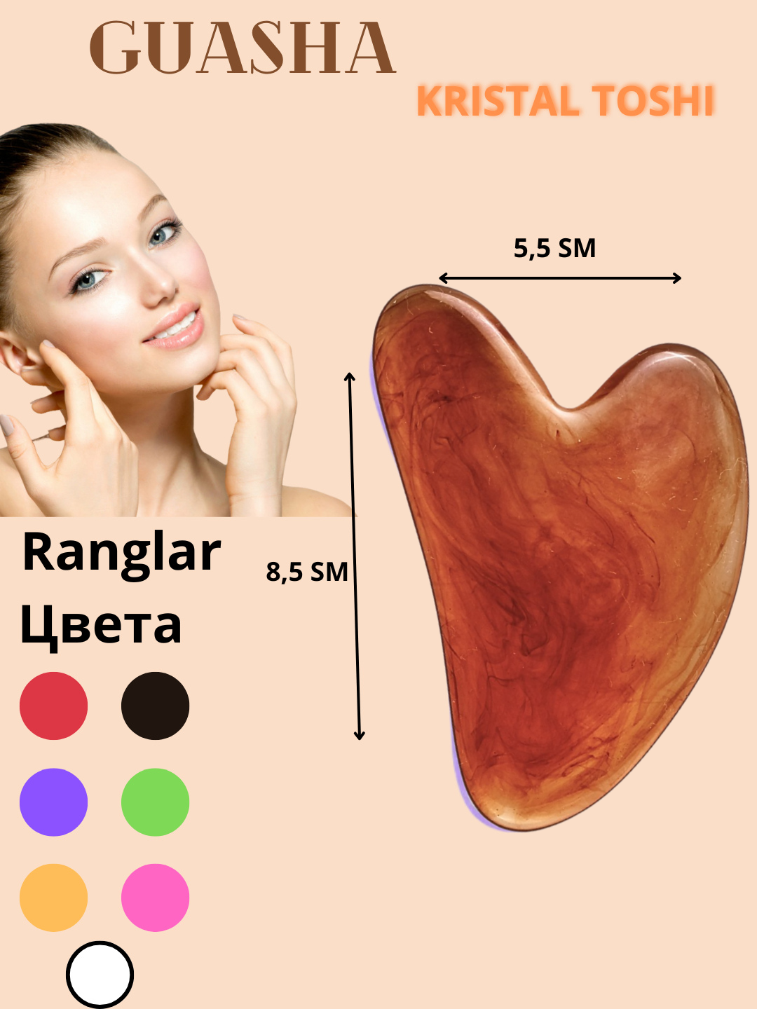 Скребок гуаша, массажер для лица и шеи для лифтинга лица и расслабления мышц
