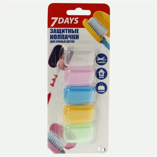 Изображение товара Колпачки для зубных щеток "7DAYS", 5 шт, пластик, в ассортименте