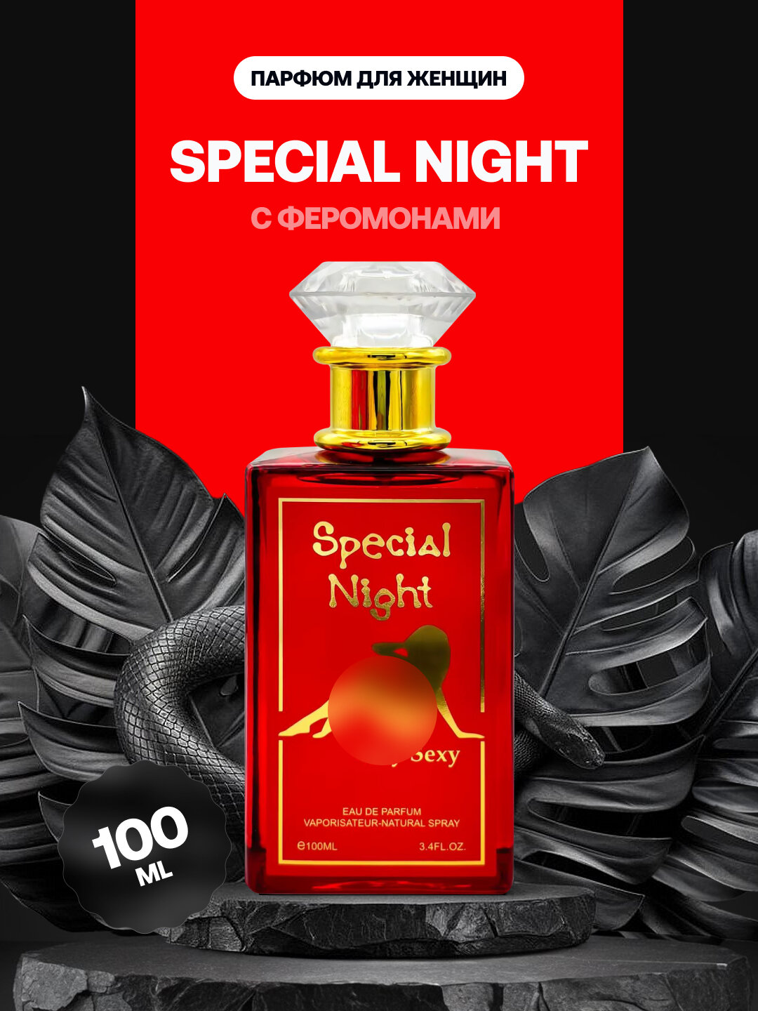 Lady Sexy – Feromonli parfyum (raspiv), Hot, Very, Special, My Soul, 10 ml, nabor 5 in 1