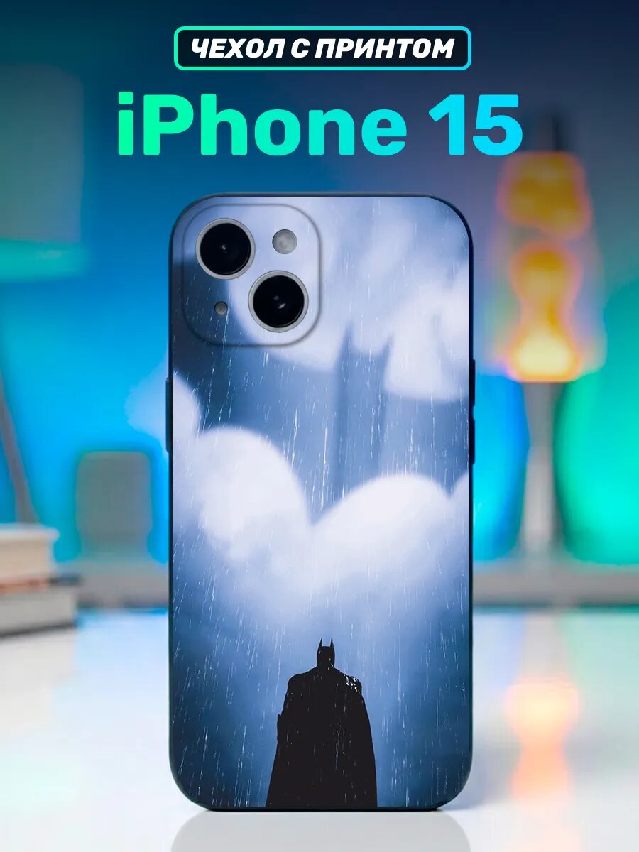 Чехол на iphone 15 Бэтмен