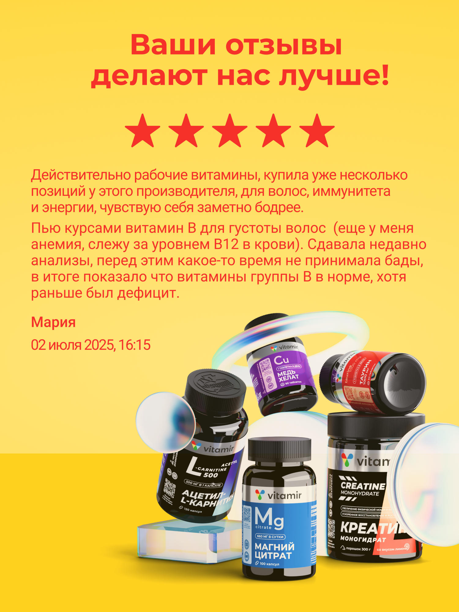 Кордицепс VITAMIR PRO / витамины для иммунитета, для энергии и бодрости / 60 капсул — фото 14