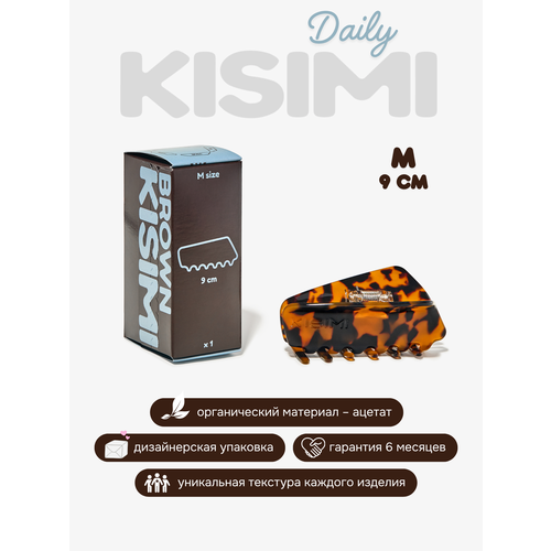 фото Заколка-краб для волос kisimi, коллекция: daily, размер m, цвет: коричневый, 1 шт