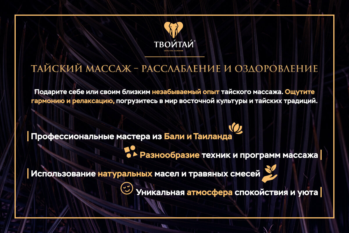 Подарочный сертификат "Проработка спины" — фото 3