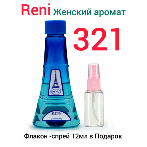 Reni ( рени) - № 321 -100мл + флакон спрей 12мл