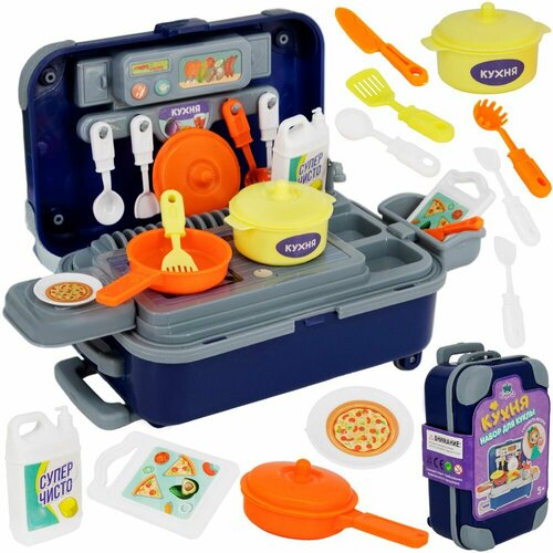 Сюжетно-ролевые игрушки Игров. набор Miss Kapriz FCJ0933270 Кухня в чемодане