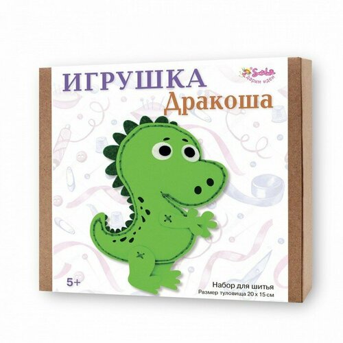 Санта Лючия Набор для творчества «Игрушка для шитья. Дракоша» наборы кройки и шитья санта лючия набор для шитья игрушка дракоша