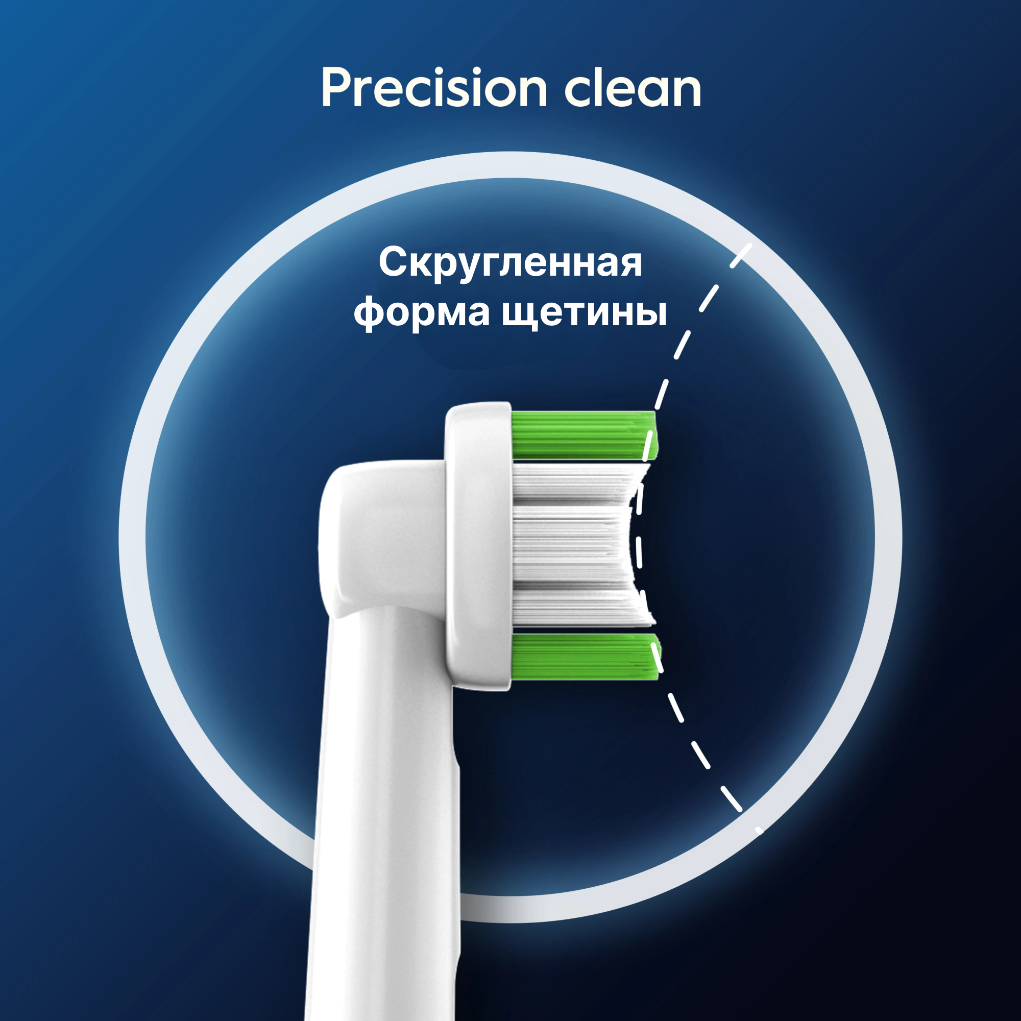 Насадки сменные Oral-B/Орал-Би для электрической зубной щетки Precision CleanMaximiser EB20RB 6 шт. Procter & Gamble Manufacturing GmbH - фото №7