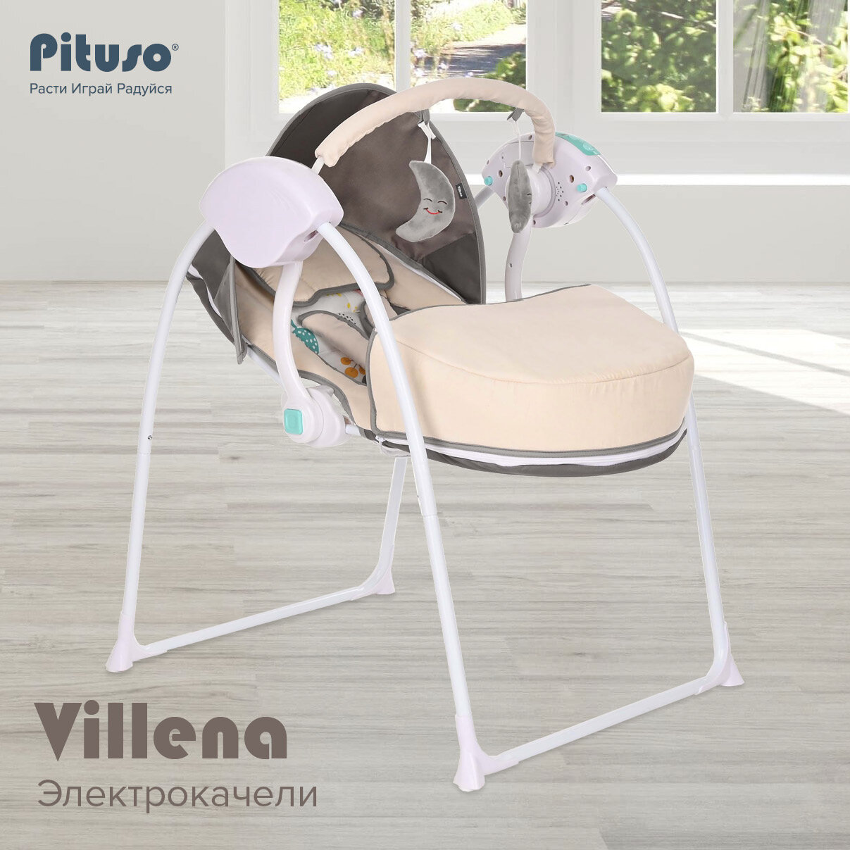  Pituso Villena Beige/