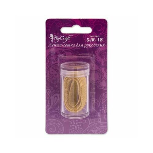 FAYCRAFT' Ювелирная лента SJR-18 18 мм 1 м цвет №13 морская волна