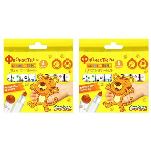 Каляка-Маляка Фломастеры со штампиками 8 цветов круглый корпус 2 шт