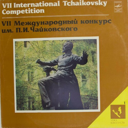 Виниловая пластинка Разные - Vii Международный конкурс имен виниловая пластинка разные таллин 67 международный джаз