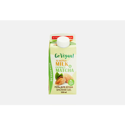 Натуральный гель для душа миндальное молочко и экстракт матча go vegan natural shower gel almond milk & matcha extract