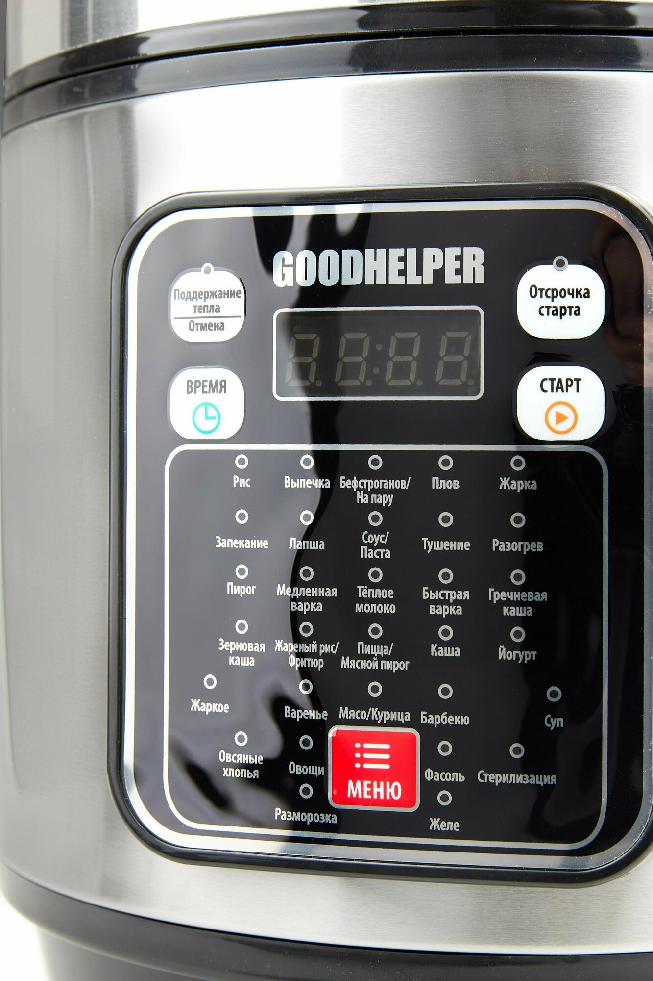 Мультиварка Goodhelper МС-5200