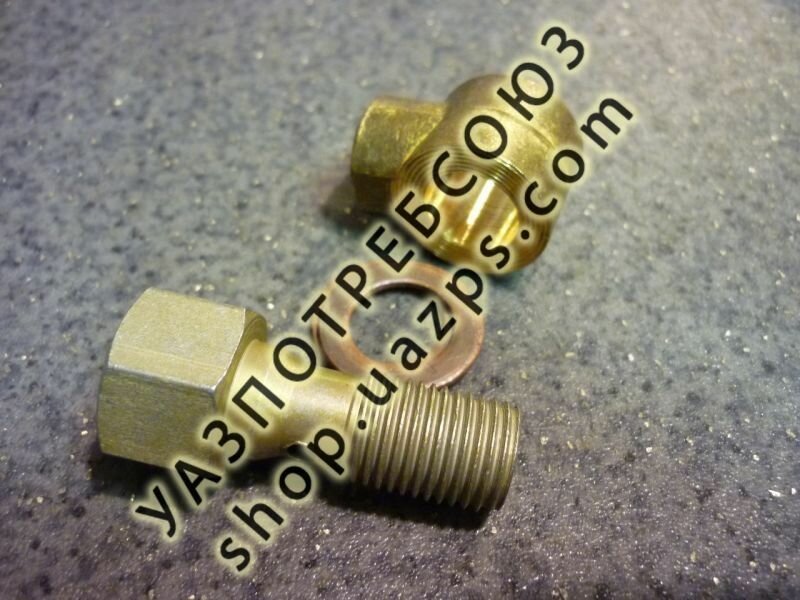 фото Ремкомплект муфты соединительной передних тормозов УАЗ (муфта + болт + прокладки) (ОАО АДС)