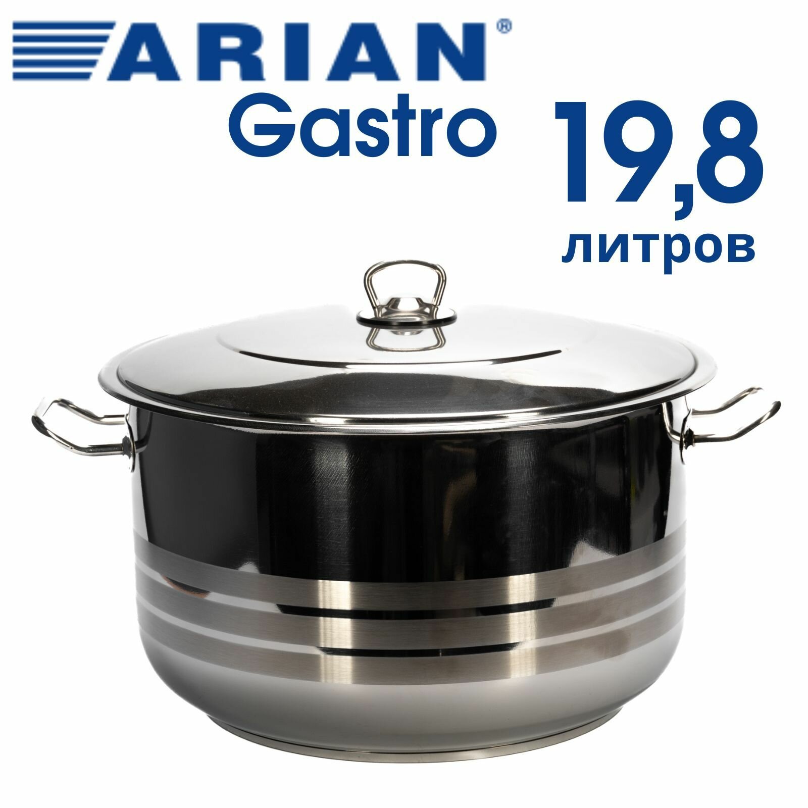 Кастрюля с крышкой Кастрюля нержавеющая сталь