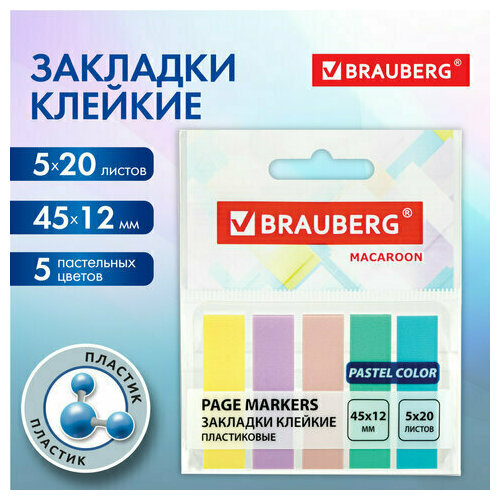 Закладки клейкие пастельные BRAUBERG MACAROON 45х12 мм, 100 штук (5 цветов х 20 листов), 115212