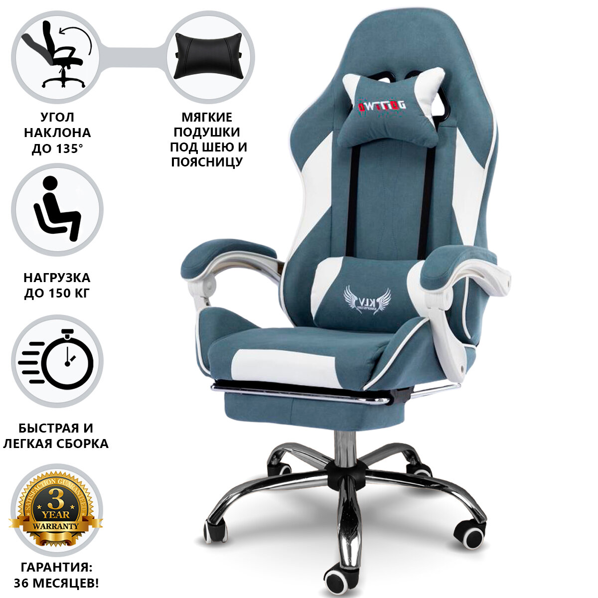 фото Компьютерное игровое кресло с подставкой для ног, цвет синий