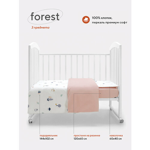 Комплект постельного белья Rant Forest 3 предмета 3004 перкаль розовый 1900₽