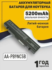 Аккумуляторная батарея для ноутбука Samsung R420 R510 R580 (AA-PB9NC5B) 5200mAh OEM черная