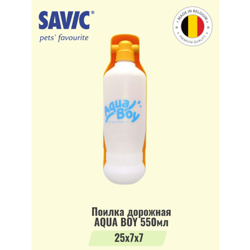 Поилка дорожная AQUA BOY 550мл жёлтая поилка для собак aqua boy 550мл в двух цвета голубой и желтый материал пластик