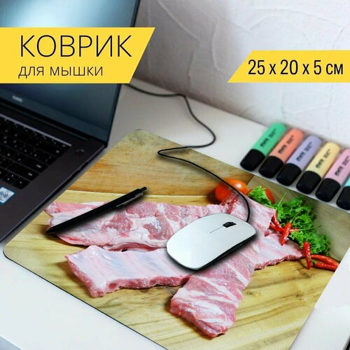 Коврик для мыши с принтом Свинья, свинина, мясо 25x20см.