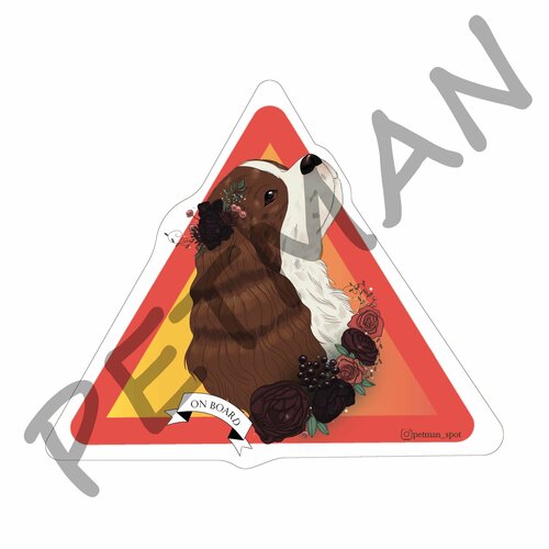 Наклейка на автомобиль Кинг-чарльз-спаниель