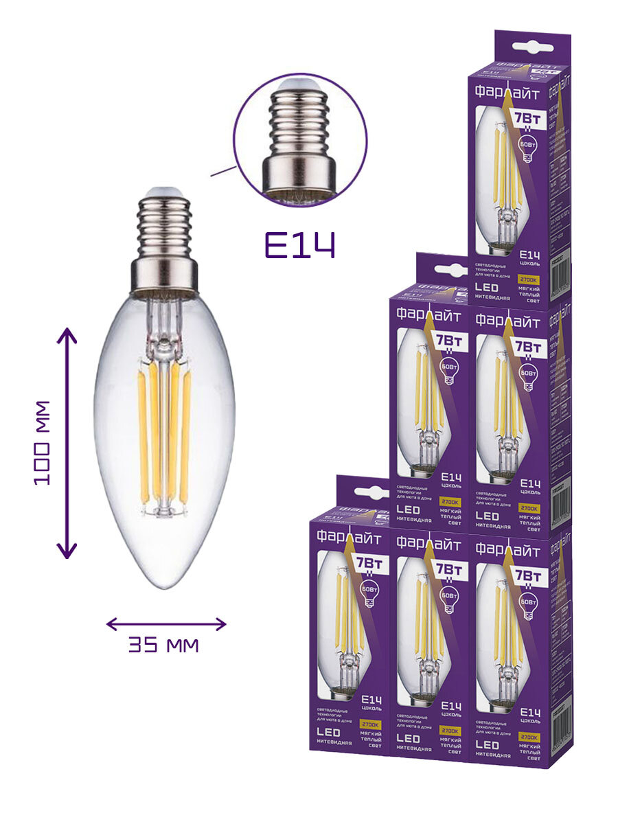 Лампа светодиодная нитевидная прозрачная свеча С35 7 Вт 2700 К Е14 Фарлайт (Комплект 6 шт.)