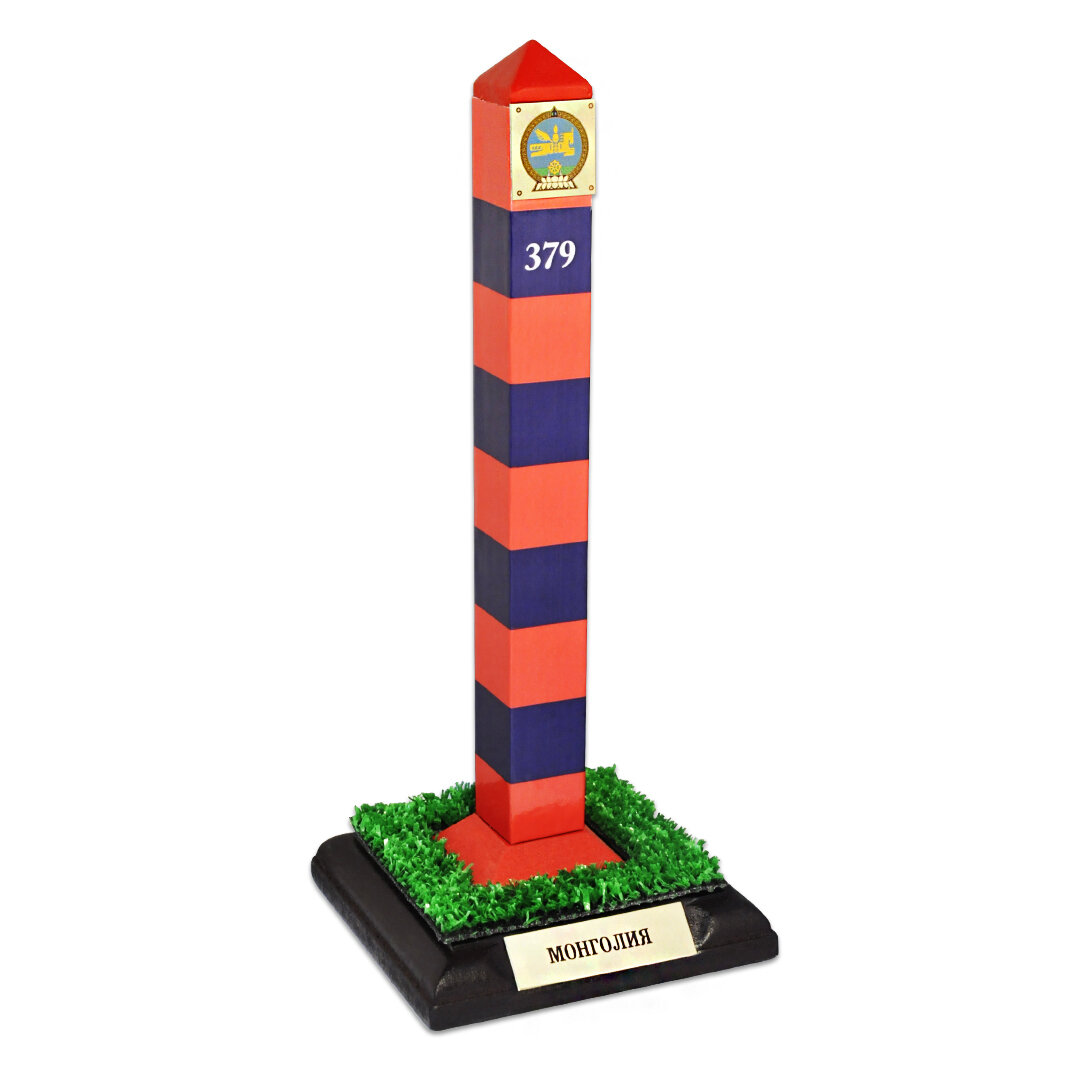 Пограничный столб ирана - Фото