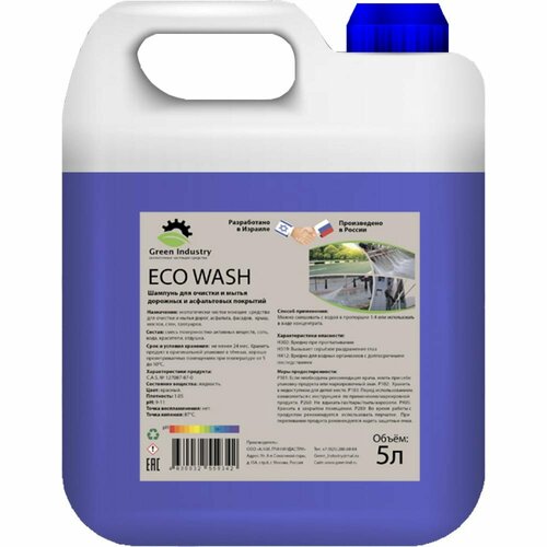 Средство для очистки асфальта и фасадов зданий Green Industry Eco Wash 5 л 100126