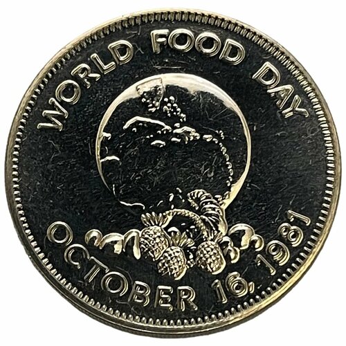 Ямайка 1 доллар 1981 г. (ФАО - Всемирный день еды) (2) афганистан 5 афгани 1981 г 1360 фао всемирный день продовольствия