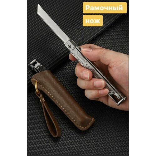 фото Нож складной рамочный нет бренда